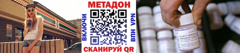 МЕТАДОН белоснежный  blacksprut вход  Калининград 