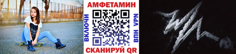 Первитин винт  MEGA как зайти  Калининград 