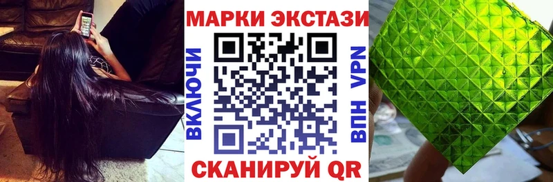 хочу наркоту  Калининград  Марки 25I-NBOMe 1,5мг 