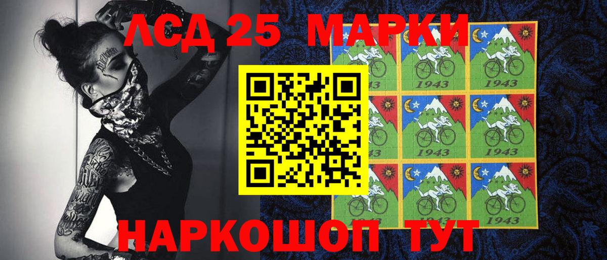 Наркотические марки 1500мкг  Вход с VPN  Марки NBOMe  Калининград 